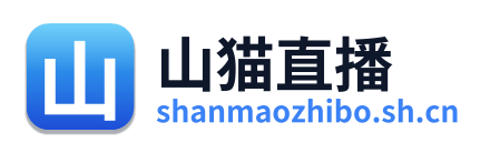 山猫直播